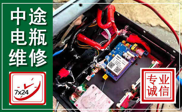 获嘉汽车换电瓶,附近电瓶维修救援电话