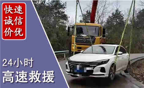 获嘉高速公路救援场景与案例