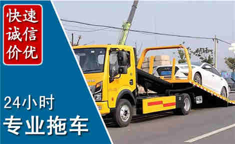 获嘉拖车救援场景与案例