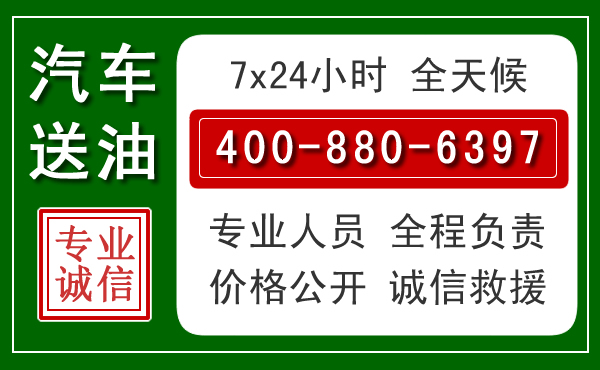获嘉拖车救援发展新趋势：北斗导航系统加持下的拖车救援特点