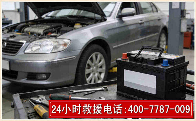 获嘉 高温雨天汽车突然没电车辆无法正常行驶该如何处理呢